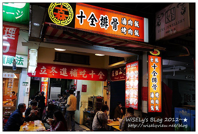 臨江街夜市︱金佳阿圖麻油雞、士林十全排骨＆石家割包