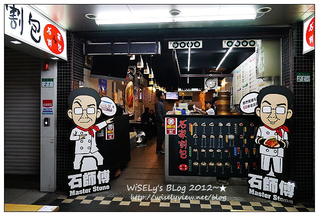 臨江街夜市︱金佳阿圖麻油雞、士林十全排骨＆石家割包