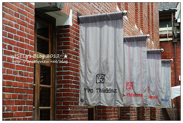 【景點】台北市．華山文創園區：好樣思維＠紅磚六合院C棟～復古咖啡特色店（好樣VVG）