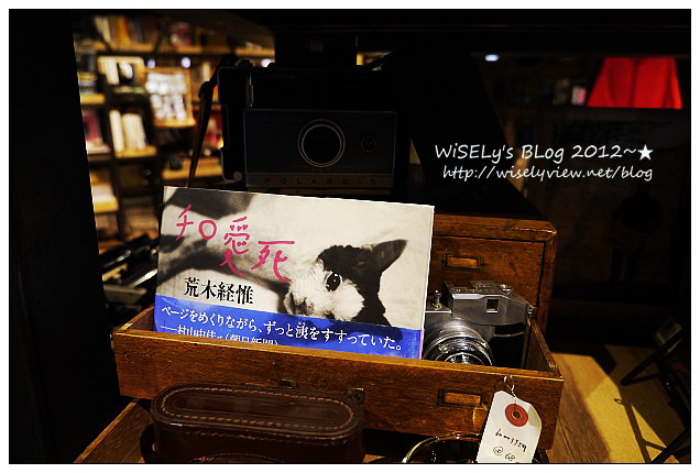 【景點】台北市．華山文創園區：好樣思維＠紅磚六合院C棟～復古咖啡特色店（好樣VVG）