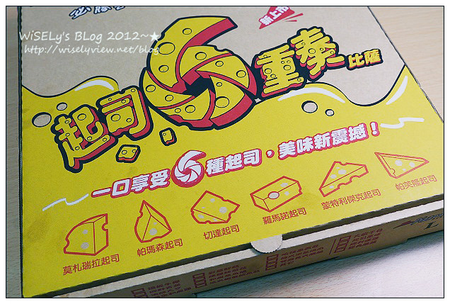 【試吃】Pizza Hut必勝客披薩新口味：起司六重奏＠大蝦干貝口味豐富起司濃