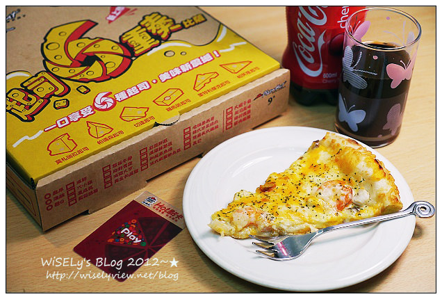【試吃】Pizza Hut必勝客披薩新口味：起司六重奏＠大蝦干貝口味豐富起司濃