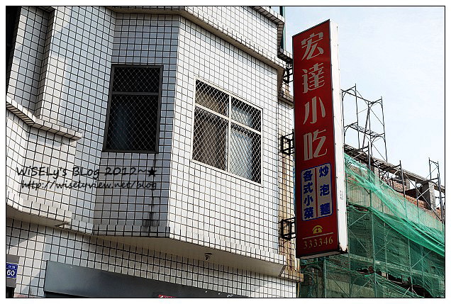 【景點】離島.金門縣:宏達小吃炒泡麵、得月樓隨拍、模範街戀戀紅樓(高梁奶茶),牛家莊超美味涮牛肉 【景點】離島.金門縣:宏達小吃炒泡麵、得月樓隨拍、模範街戀戀紅樓(高梁奶茶),牛家莊超美味涮牛肉