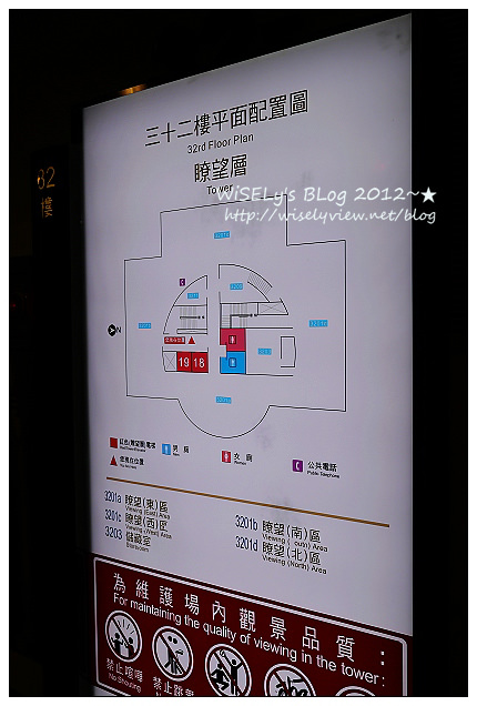 【攝影】新北市．板橋區：LUMIX GX1@2012新北市歡樂耶誕城&新北市政府32樓觀景台