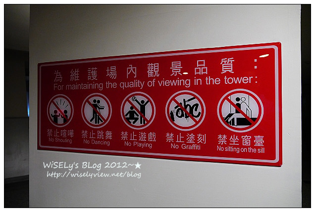 【攝影】新北市．板橋區：LUMIX GX1@2012新北市歡樂耶誕城&新北市政府32樓觀景台