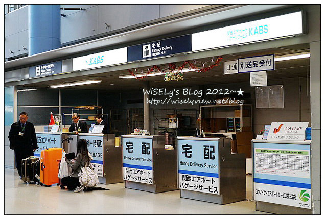 【旅行】2012日本．大阪：關西超級大減價(MEGA SALE)＠關西空港漫遊~WiHo!租借、KIX專櫃購物&木村家用餐