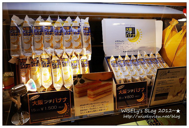【旅行】2012日本．大阪：關西超級大減價(MEGA SALE)＠關西空港漫遊~WiHo!租借、KIX專櫃購物&木村家用餐