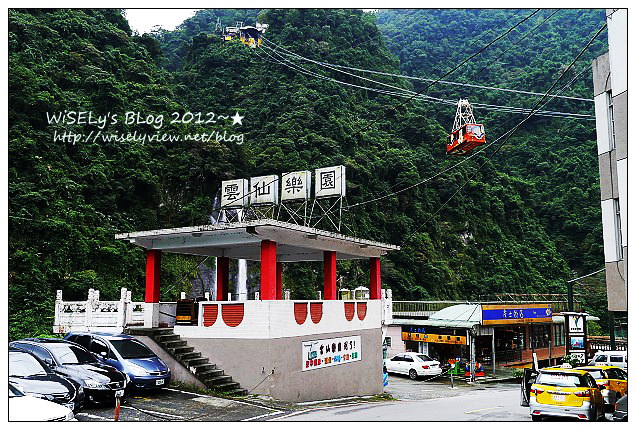 【景點】新北市.新店區:2012烏來溫泉漫遊~雲仙樂園纜車、烏來瀑布及雅客山豬肉棒棒腿 【景點】新北市.新店區:2012烏來溫泉漫遊~雲仙樂園纜車、烏來瀑布及雅客山豬肉棒棒腿