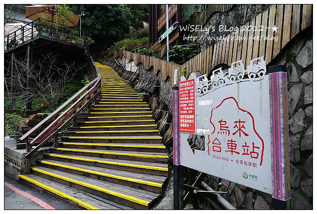 【景點】新北市.新店區:2012烏來溫泉漫遊~雲仙樂園纜車、烏來瀑布及雅客山豬肉棒棒腿 【景點】新北市.新店區:2012烏來溫泉漫遊~雲仙樂園纜車、烏來瀑布及雅客山豬肉棒棒腿