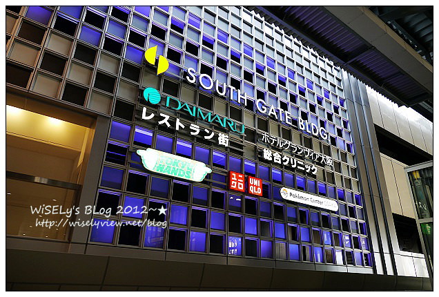 【旅行】2012日本．大阪：關西超級大減價(MEGA SALE)＠大阪城巡禮、梅田阪急漫遊(旅客服務中心與阪急百貨兌獎)