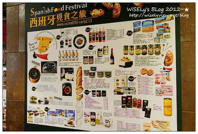【食記】台北市．大安區：山頭火拉麵(SOGO復興館B2)@推豬頰肉鹽味湯頭口味