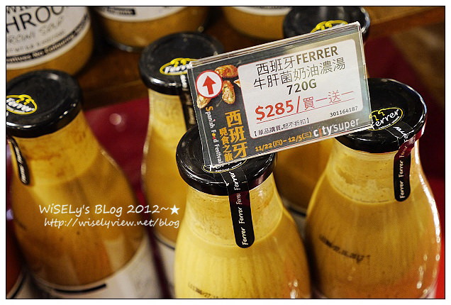 【食記】台北市．大安區：山頭火拉麵(SOGO復興館B2)@推豬頰肉鹽味湯頭口味