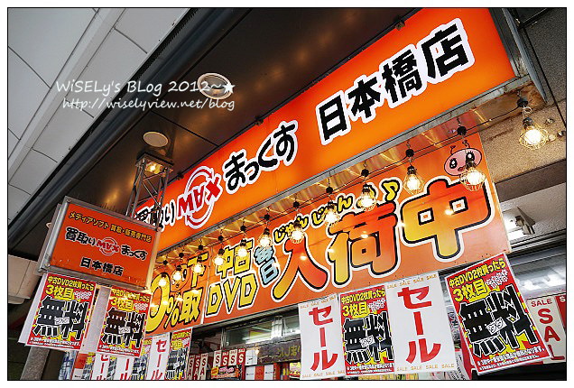 【旅行】2012日本．大阪：關西超級大減價(MEGA SALE)＠日本橋電器街隨拍、女僕咖啡餅體驗&LoveCom Teather偶像表演