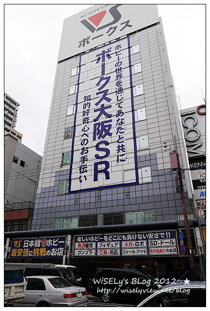 【旅行】2012日本．大阪：關西超級大減價(MEGA SALE)＠日本橋電器街隨拍、女僕咖啡餅體驗&LoveCom Teather偶像表演