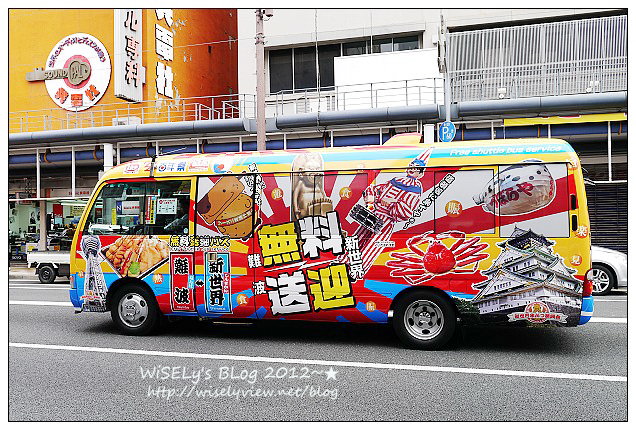 【旅行】2012日本．大阪：關西超級大減價(MEGA SALE)＠日本橋電器街隨拍、女僕咖啡餅體驗&LoveCom Teather偶像表演