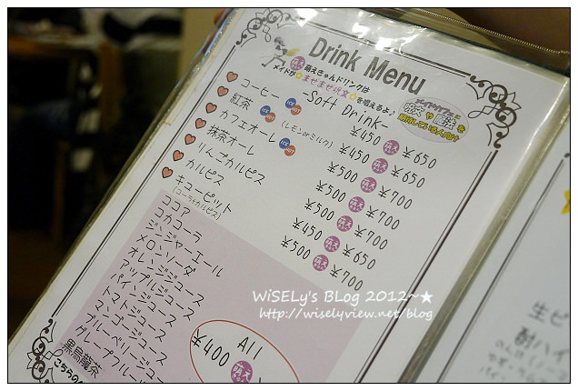 【旅行】2012日本．大阪：關西超級大減價(MEGA SALE)＠日本橋電器街隨拍、女僕咖啡餅體驗&LoveCom Teather偶像表演