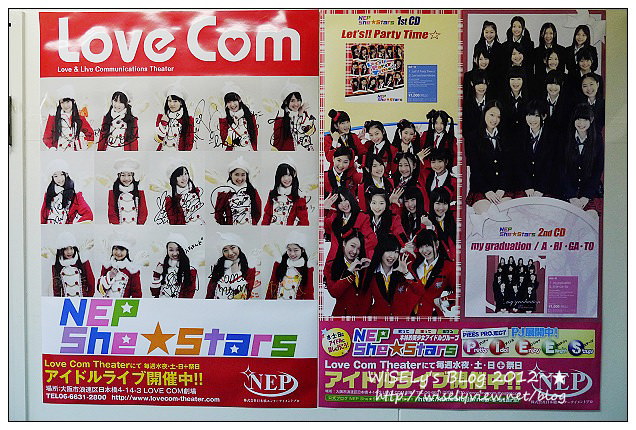 【旅行】2012日本．大阪：關西超級大減價(MEGA SALE)＠日本橋電器街隨拍、女僕咖啡餅體驗&LoveCom Teather偶像表演