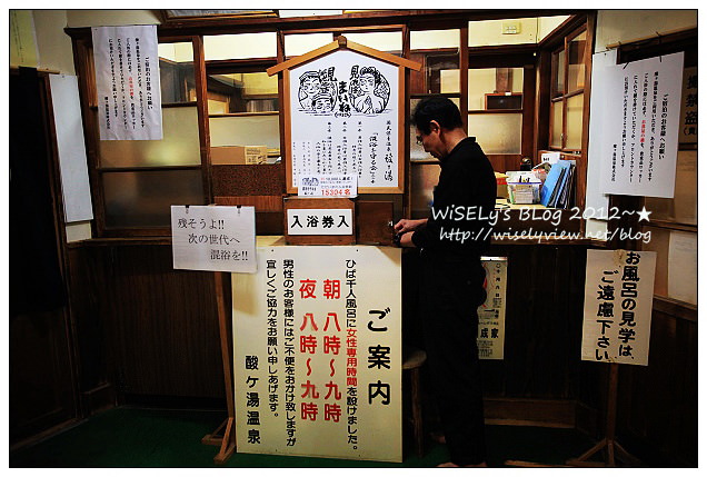 【旅行】日本．青森縣：酸湯溫泉旅館＠位八甲田山具歷史悠久的日式混浴千人風呂