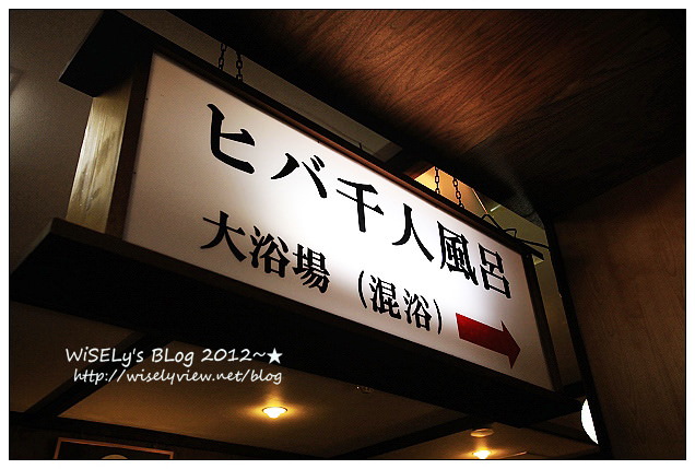 【旅行】日本．青森縣：酸湯溫泉旅館＠位八甲田山具歷史悠久的日式混浴千人風呂