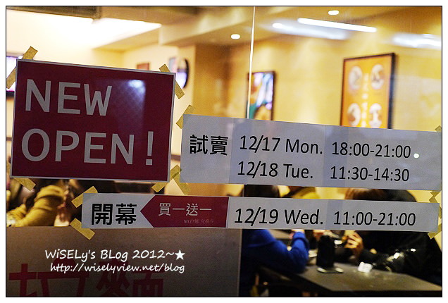 【食記】台北市．中正區：MR.拉麵(公館店)＠日本九州豚骨風味，有一風堂拉麵的背景