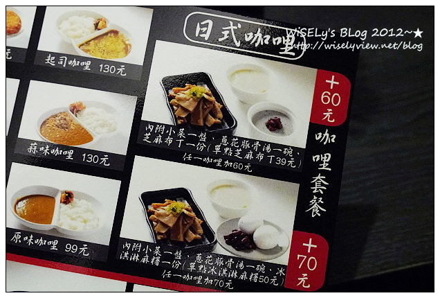 【食記】台北市．中正區：MR.拉麵(公館店)＠日本九州豚骨風味，有一風堂拉麵的背景