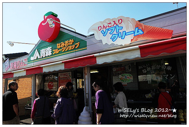 【旅行】日本．青森縣：浪岡町APPLE HILL觀光蘋果園＠體驗現摘現吃的新鮮美味多汁蘋果