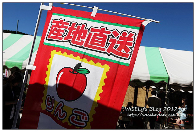 【旅行】日本．青森縣：浪岡町APPLE HILL觀光蘋果園＠體驗現摘現吃的新鮮美味多汁蘋果