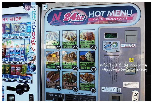 【旅行】日本．青森縣：浪岡町APPLE HILL觀光蘋果園＠體驗現摘現吃的新鮮美味多汁蘋果