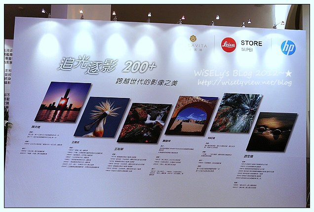 【活動】台北市.Bellavita 寶麗廣場B1:追光逐影 200+ 攝影展@HP Designjet Z3200 恆采V12專業繪圖機輸出作品 【活動】台北市.Bellavita 寶麗廣場B1:追光逐影 200+ 攝影展@HP Designjet Z3200 恆采V12專業繪圖機輸出作品
