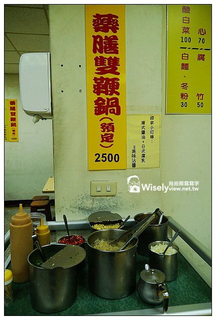 【食記】新北市.新店區:黑人牛肉麵 & 阿輝現炒黃牛肉@鄰近捷運大坪林站美食 【食記】新北市.新店區:黑人牛肉麵 & 阿輝現炒黃牛肉@鄰近捷運大坪林站美食