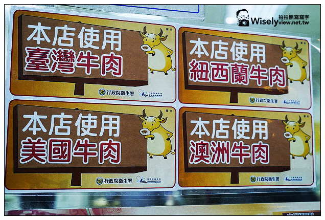 【食記】新北市.新店區:黑人牛肉麵 & 阿輝現炒黃牛肉@鄰近捷運大坪林站美食 【食記】新北市.新店區:黑人牛肉麵 & 阿輝現炒黃牛肉@鄰近捷運大坪林站美食