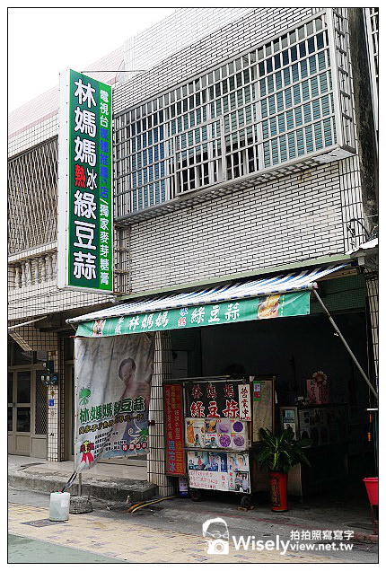 【食記】屏東縣．車城鄉：福安宮&林媽媽綠豆蒜＠來此必訪景點與古早美味(四重溪溫泉鄉之旅)