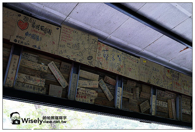 【食記】屏東縣．牡丹鄉：南方部落美食館@必訪的排灣族料理&鐵馬驛站(四重溪溫泉鄉之旅)