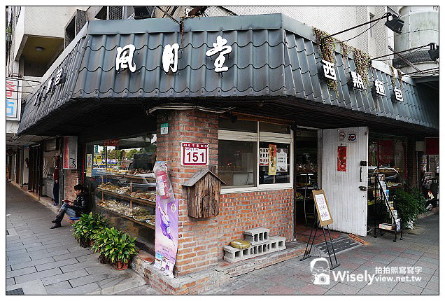 【食記】台北市．西門町商圈：豚骨拉麵ラーメン凪、風月堂鳳梨酥@捷運鬧區美食