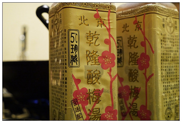 【食記】台北市．中山區：九寨十鍋四川麻辣鍋＠單點價實惠.麻香很夠味.白鍋湯頭一流