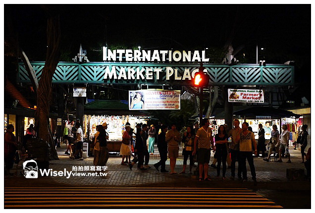 【旅行】2013美國。夏威夷：檀香山(歐胡島)旅館飯店＠Holiday Inn Resort～距離採購大街近，到威基基海灘只要10分鐘的步程