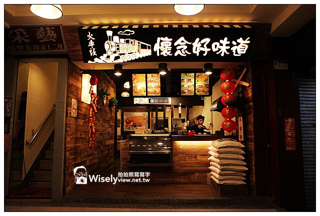 【隨拍】Canon 5D2:2013台北燈節在花博圓山燈區(大同區)@含活動相關連結資訊 【隨拍】Canon 5D2:2013台北燈節在花博圓山燈區(大同區)@含活動相關連結資訊