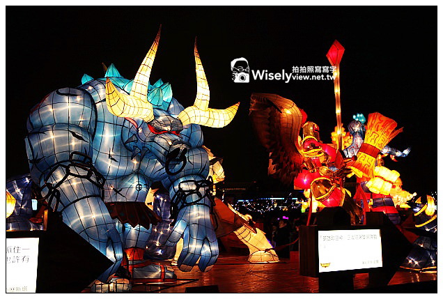 【隨拍】Canon 5D2:2013台北燈節在花博圓山燈區(大同區)@含活動相關連結資訊 【隨拍】Canon 5D2:2013台北燈節在花博圓山燈區(大同區)@含活動相關連結資訊
