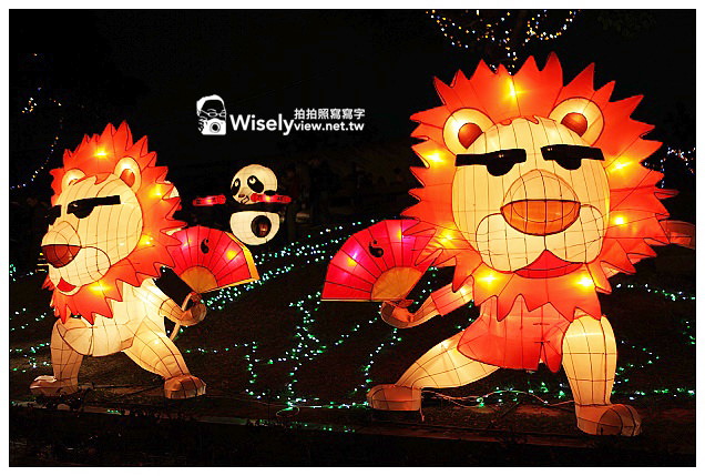【隨拍】Canon 5D2:2013台北燈節在花博圓山燈區(大同區)@含活動相關連結資訊 【隨拍】Canon 5D2:2013台北燈節在花博圓山燈區(大同區)@含活動相關連結資訊