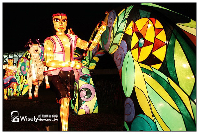 【隨拍】Canon 5D2:2013台北燈節在花博圓山燈區(大同區)@含活動相關連結資訊 【隨拍】Canon 5D2:2013台北燈節在花博圓山燈區(大同區)@含活動相關連結資訊
