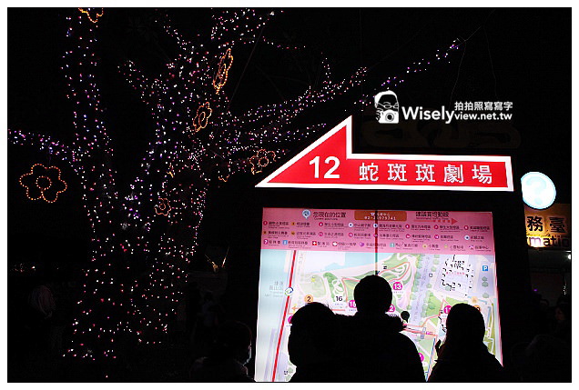 【隨拍】Canon 5D2:2013台北燈節在花博圓山燈區(大同區)@含活動相關連結資訊 【隨拍】Canon 5D2:2013台北燈節在花博圓山燈區(大同區)@含活動相關連結資訊