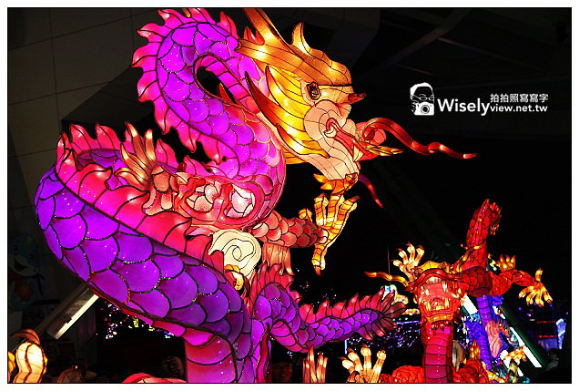 【隨拍】Canon 5D2:2013台北燈節在花博圓山燈區(大同區)@含活動相關連結資訊 【隨拍】Canon 5D2:2013台北燈節在花博圓山燈區(大同區)@含活動相關連結資訊