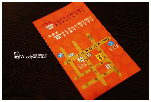 【食記】台北市。信義區：漁樂丼飯(永春店)@近捷運永春站，平價好吃又新鮮
