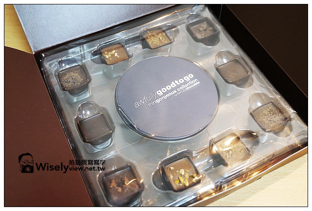 【試吃】Awfully good to go：minigorgeous collection 非凡巧克力禮盒
