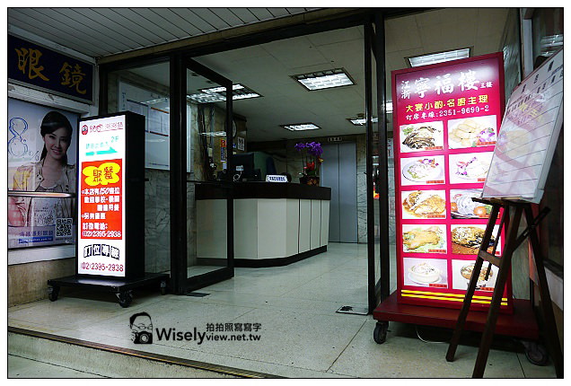 【食記】台北市。大安區：鍋爸涮涮鍋(金山店)＠自助式吃到飽，內容豐富CP值高～還提供WiFi