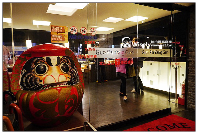 【食記】台北市。大安區：鍋爸涮涮鍋(金山店)＠自助式吃到飽，內容豐富CP值高～還提供WiFi