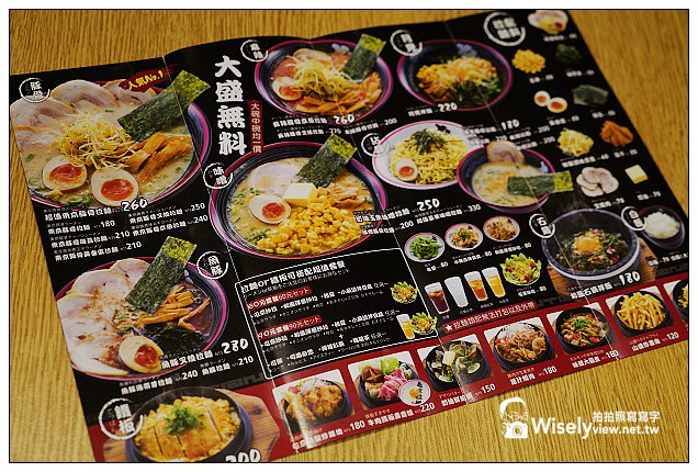 【食記】台北市。大安區：東京池袋屯京拉麵 & 咖啡弄(忠孝店)下午茶輕食