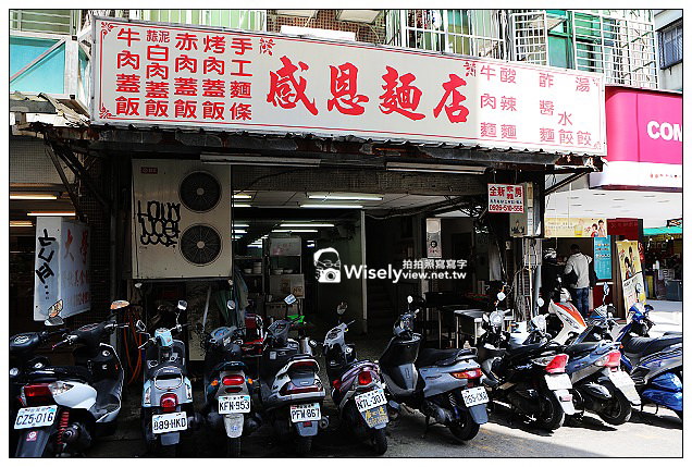 【隨拍】Canon 5D3：文化大學感恩麵店、頂湖花谷海芋園＆陽明山花鐘春櫻/杜鵑（2013竹子湖海芋季 2013-03-04）