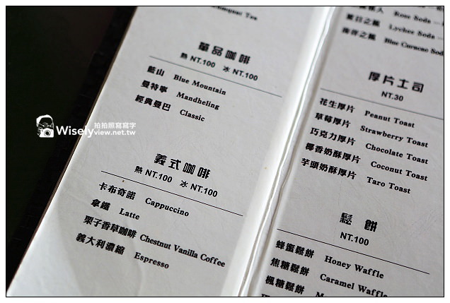 【隨拍】Canon 5D3：文化大學感恩麵店、頂湖花谷海芋園＆陽明山花鐘春櫻/杜鵑（2013竹子湖海芋季 2013-03-04）