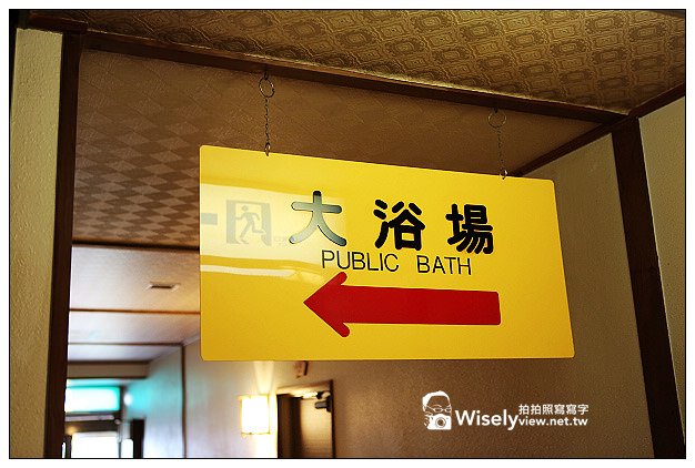 【旅行】2013日本北陸。富山縣南礪市＠華山溫泉～北陸地區唯一砂石溫泉，可遠眺立山山脈礪波平原